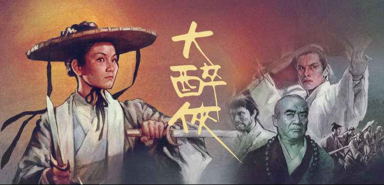 经典日漫 - 钢之炼金术师