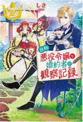 日漫新番 - 我独自升级