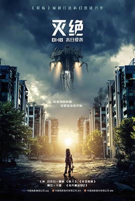道熙呀 电影海报
